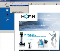 Вышло обновление программы для подбора насосов HOMA – HOP.SEL