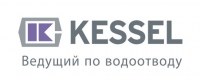 Насосные технологии дистрибьютор Kessel в России