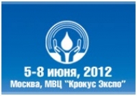 ЭКВАТЭК 2012 Международный водный форум 